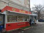 Первый хлебокомбинат (ulitsa Gagarina, 16), bakery