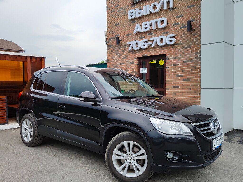 Авто Йошкар Ола