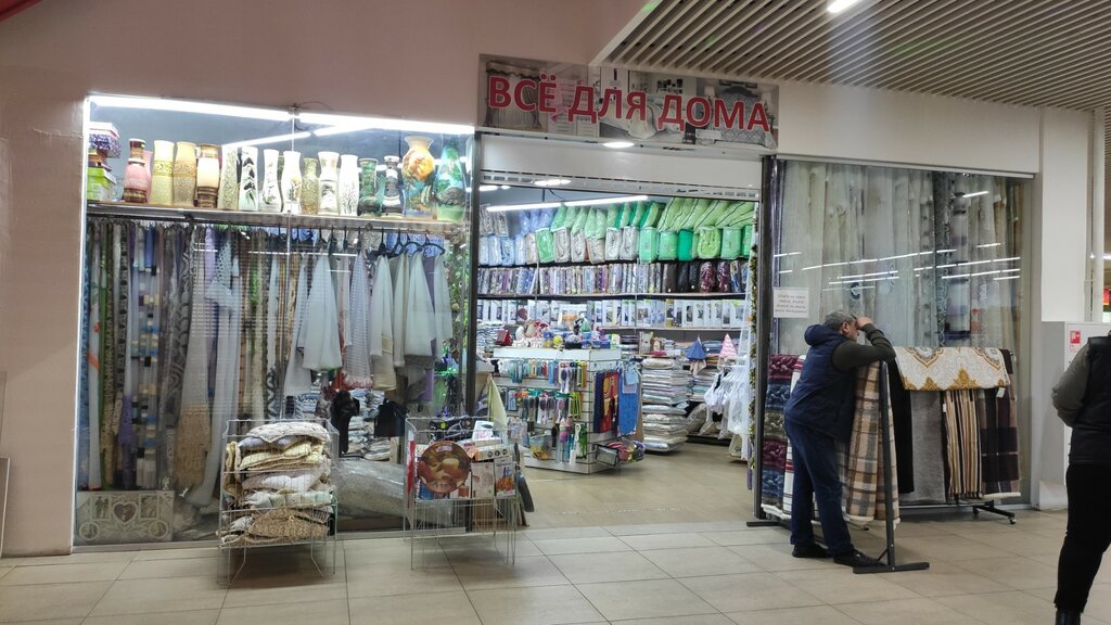 Bedding shop Все для дома, Arkhangelsk, photo