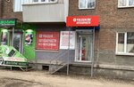 Yulsun.ru (Gagarina Street, 124), tienda de repuestos y artículos para automóviles