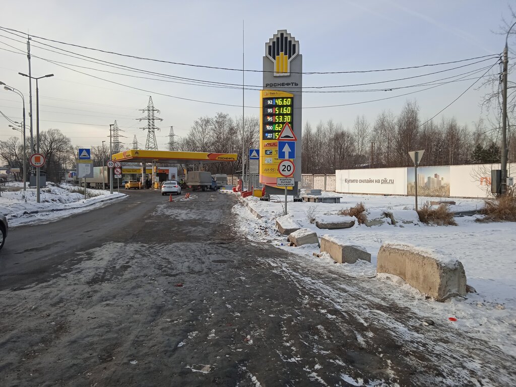 Gas station Rosneft, Balashiha, photo