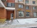 Разливной терминал (Stroiteley Street, 5), cervecería