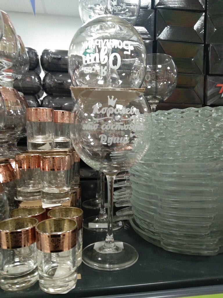 Discounter Fix Price, Bryansk, photo