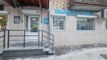 Магазин женской одежды (ulitsa Parizhskoy Kommuny, 30/29) ، متجر ملابس