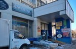 Бытовая химия (Pobedy Avenue, 156), home goods store