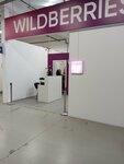 Wildberries (ulitsa Chernyakhovskogo, 86к12), point of delivery