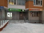 Agentstvo nedvigimosti 1 May (1 Maya Microdistrict, 34), real estate agency