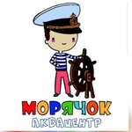Морячок ул калинина 124а фото