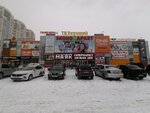 Модный стиль (ulitsa Kirova, 53) ، متجر ملابس