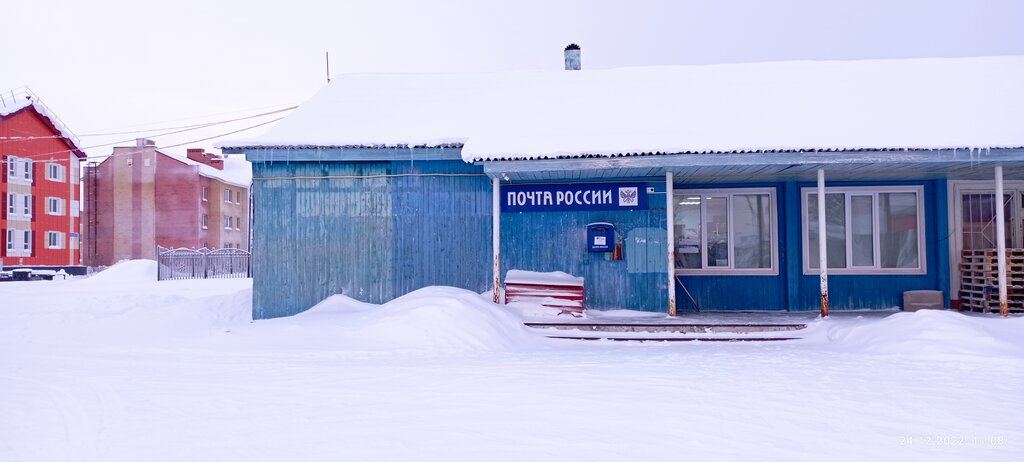 Почтовое отделение Отделение почтовой связи № 629601, Муравленко, фото