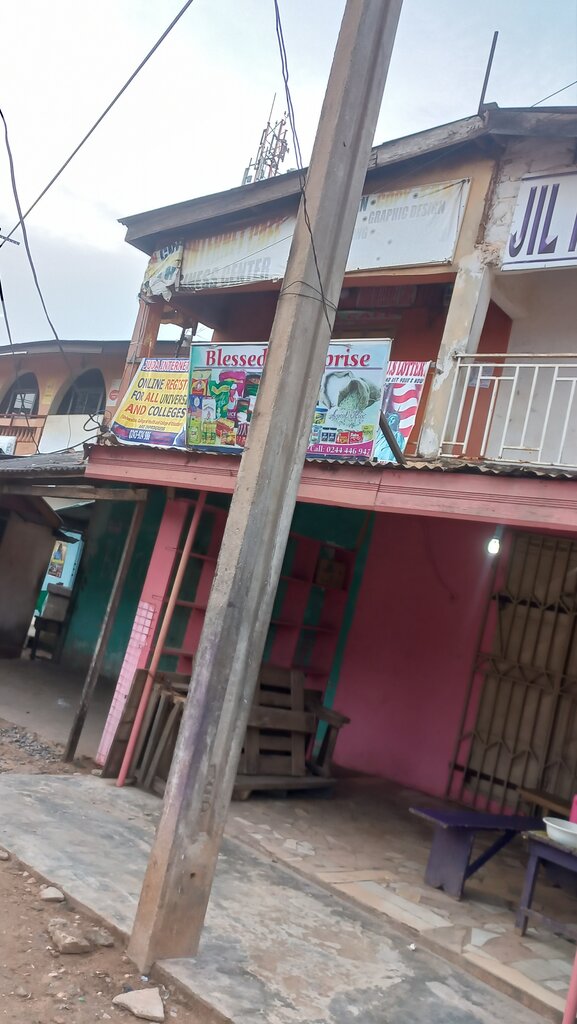 Grocery Elias Enterprise, Earth, photo