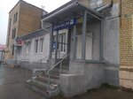 Отделение почтовой связи № 412163 (posyolok Svetly, Tsentralnaya ploshchad, 3), post office
