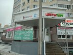 SushKO (Sovetskaya Street, 45), food and lunch delivery