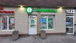 Мегафон (Ganetskogo Square, 1Б), payment terminal