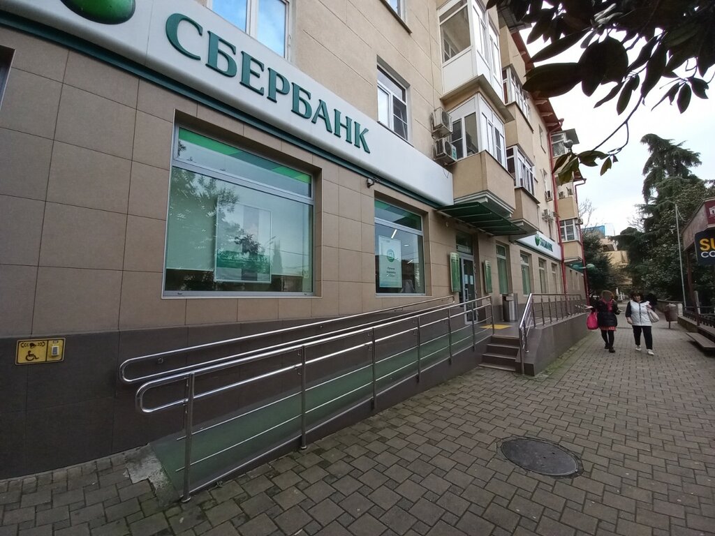 Bank Sberbank, Sochi, photo