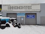 Berezovsk-avtoservis (Beryozovskiy trakt, 4/1), car service, auto repair