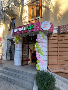 Сладкий Лисёнок (Московская улица No:17, Ялта), pasta, şekerleme ve tatlı  Yalta'dan