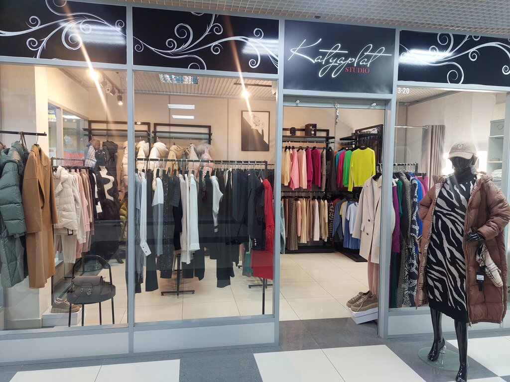 Clothing store Katyaplat studio, Istra, photo