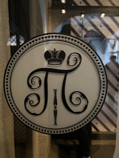 Фото Замок Бип