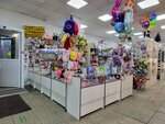 Вал шаров (Muranovskaya Street, 9), goods for holiday