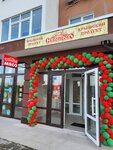 Scvortsovo (улица Батурина, 187), grocery