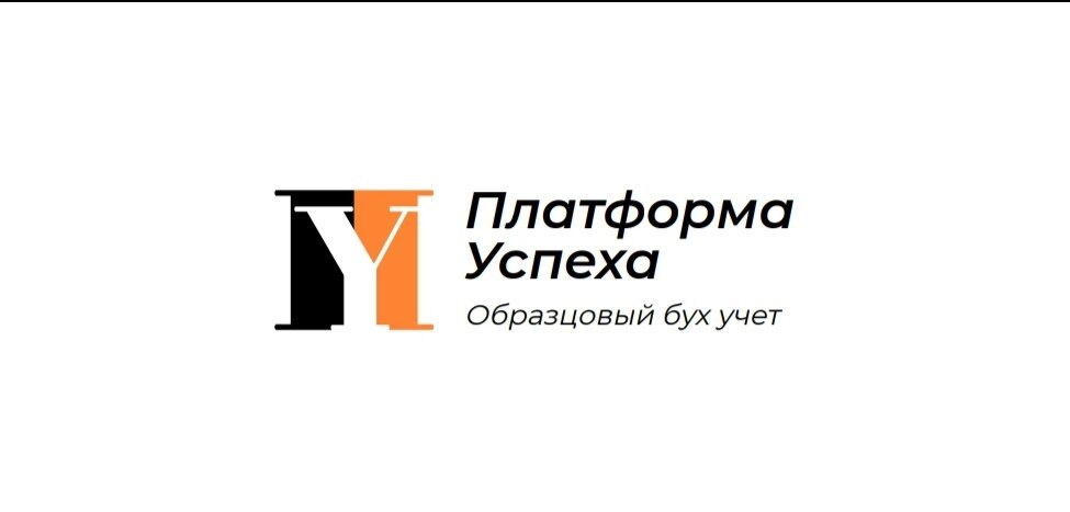 Платформа успеха
