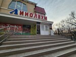 Лидер (Svetlanskaya Street, 150), shopping mall