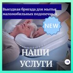 Nevozrast (Khoroshyovskoye Highway, 35к1), nursing service