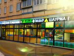 Кишлак (Narodnogo Opolcheniya Street, 21к1), cafe