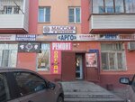 Ювелирная мастерская (Boyevaya Street, 67), taller de joyería