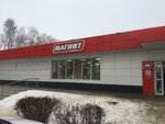 Magnit (posyolok gorodskogo tipa Issa, ulitsa Cherokmanova, 11), grocery