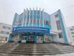 Центральная городская больница, хирургическое отделение (Lenina Avenue, 47А), department of the hospital