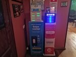Бери Заряд (Sergiya Radonezhskogo Street, 29-31с1), power bank rental