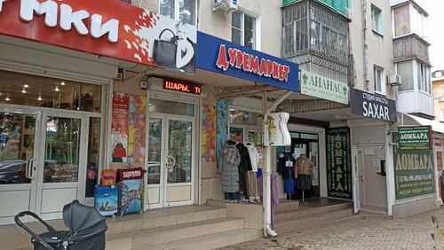 Seks porno uchun külot kiygan qiz