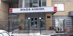 Mirrico (Vorontsovskiye Prudy Street, 3), oil and gas company