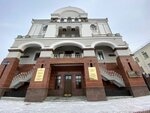 Державная (Tolmachyova Street, 34А) ، مكتبة