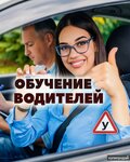 Краснодарский краевой учебный комбинат Всероссийского общества автомобилистов (ул. Строителей, 5, Краснодар), автошкола в Краснодаре