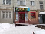 Новый пульт (Truda Street, 56) ، قطع الغيار والملحقات للأجهزة المنزلية