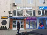 Razumnaya mebel (Krymskaya Street, 242), muebles de gabinete