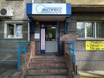 ExpressDengi (Leskova Street, 3) ، مؤسسات التمويل الصغرى