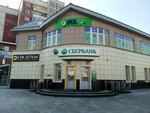 Сберлогистика (Klyuchevskaya ulitsa, 8А), parcel automat