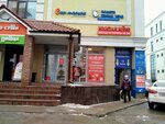 Нью-лайф (Pervomayskiy Avenue, 31А) ، متجر ملابس