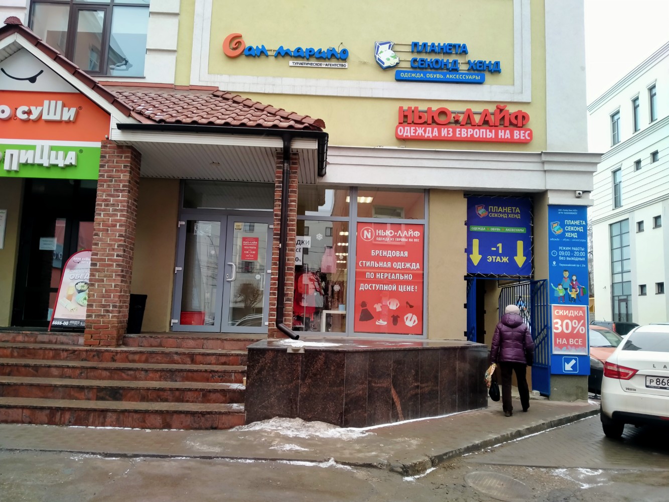 Купить торговую площадь в бизнес центре в районе Железнодорожный в городе Рязань
