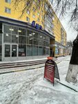 My Digital Master (Kominterna Street, 115), phone repair