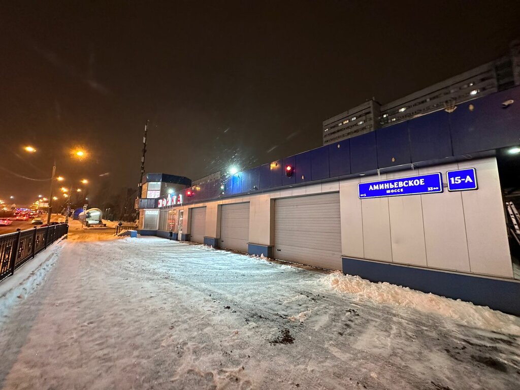 Car wash Dgileks, Moscow, photo