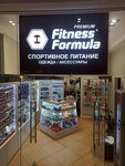 Fitness Formula (Timiryazeva Street, 31А), sports nutrition