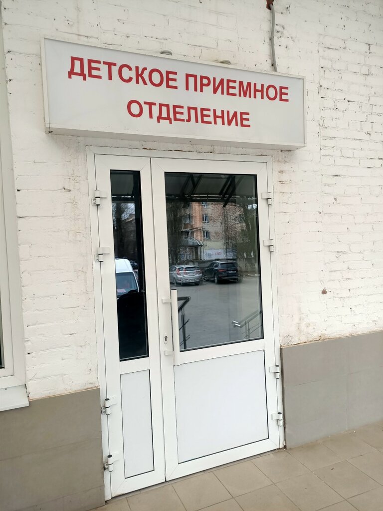 Department of the hospital Bol'nica skoroj medicinskoj pomoshhi, pediatricheskoe otdelenie, Krasnodar, photo