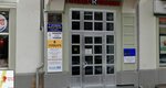 Дон Кихот (Krasnaya Street, 160), foreign language courses