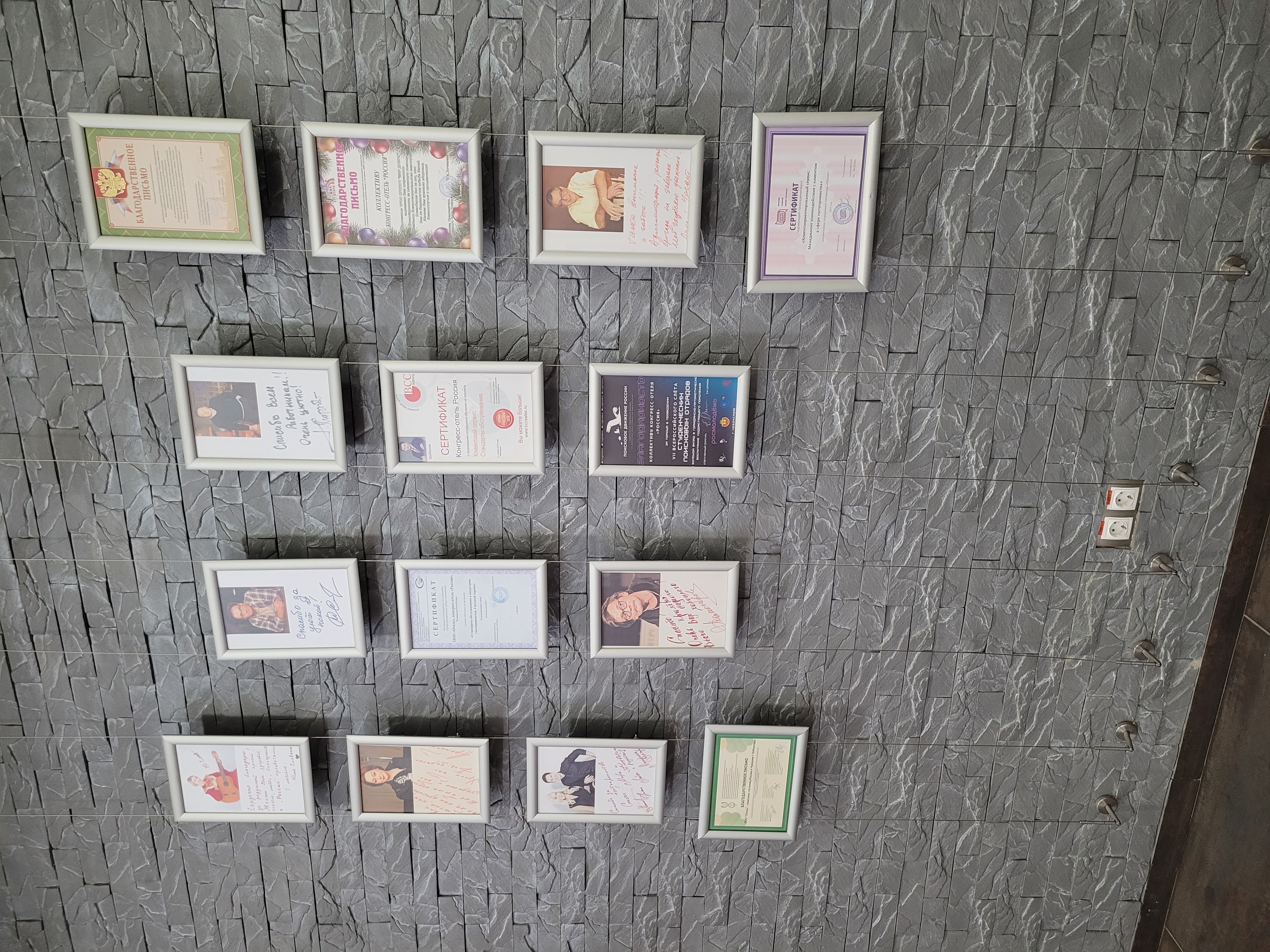 Фото Гостиница Россия