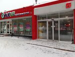 Sok. ru.com (Profsoyuznaya Street, 128к3), greengrocery